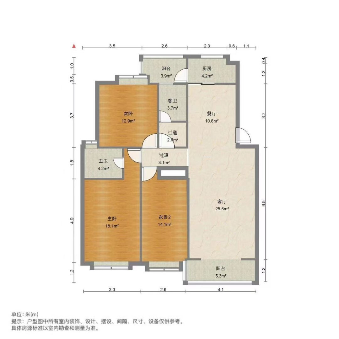 麒麟区南片区毛坯3室2厅1卫二手房出售11