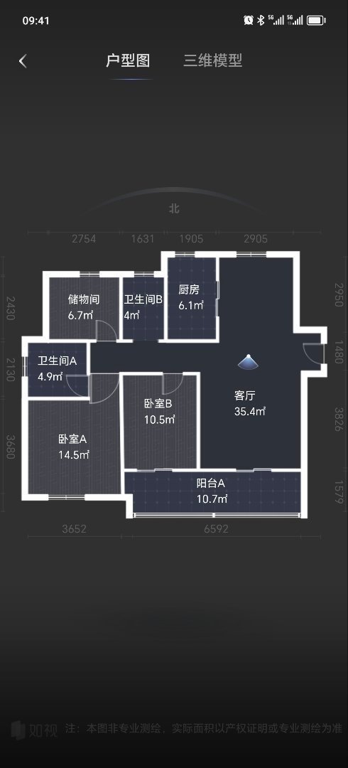 天娇花园,开发区天娇花园中间楼层房东精装出租8