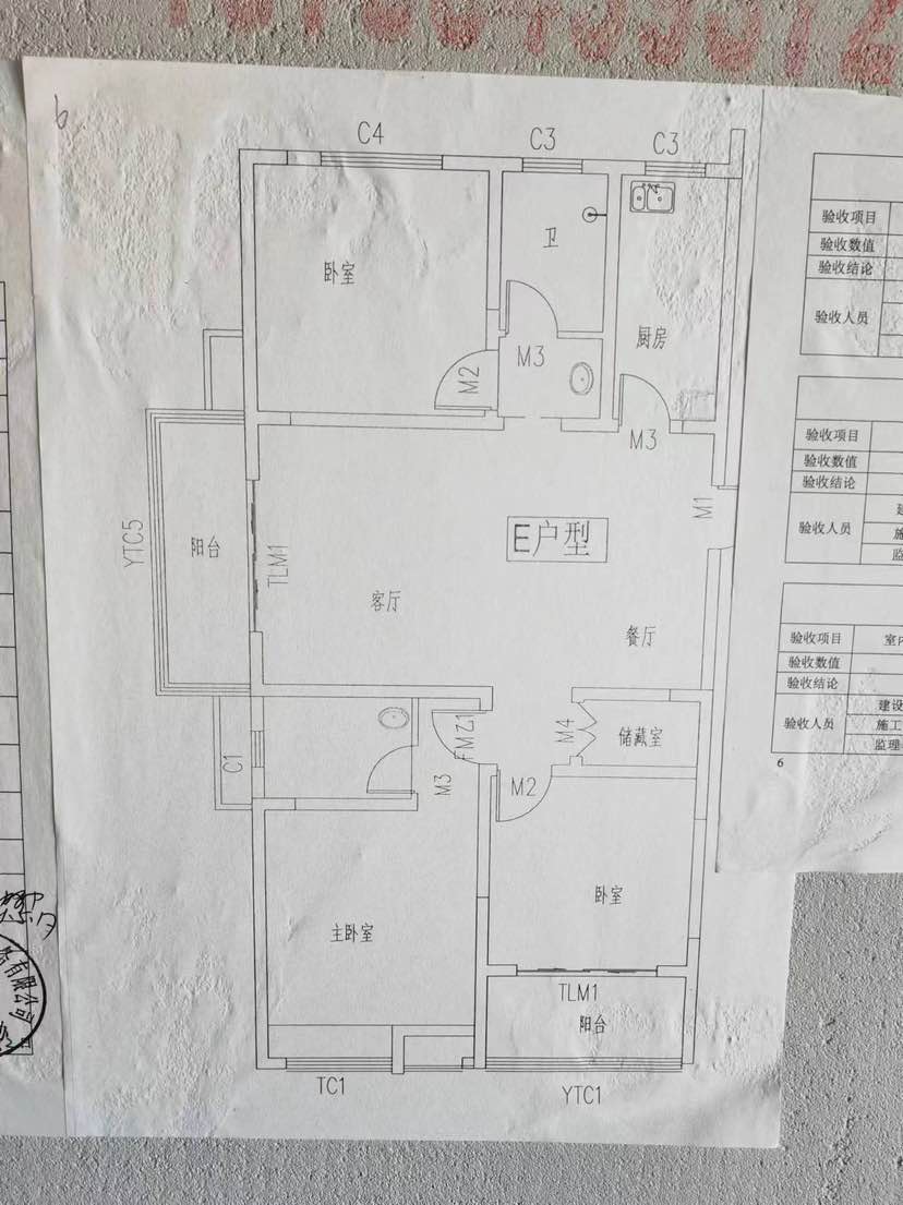 金安区城中毛坯3室2厅2卫二手房出售11