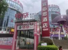 东兴区|天成国际-室-厅-卫出售