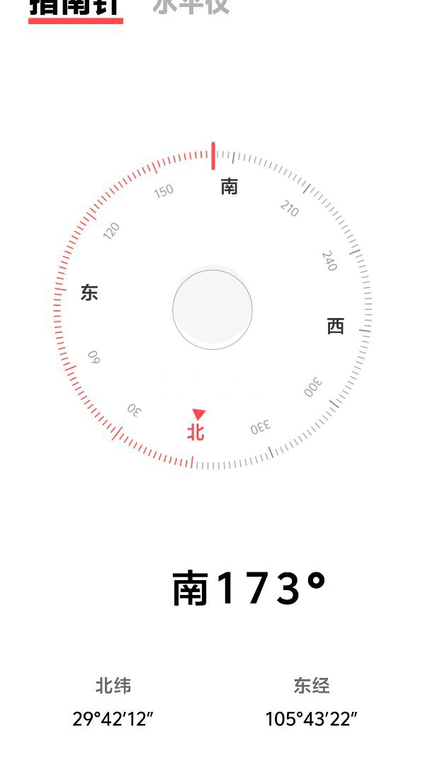 中央新天地,中央新天地117.68㎡4室2厅2卫2阳台毛坯，好房不等人13