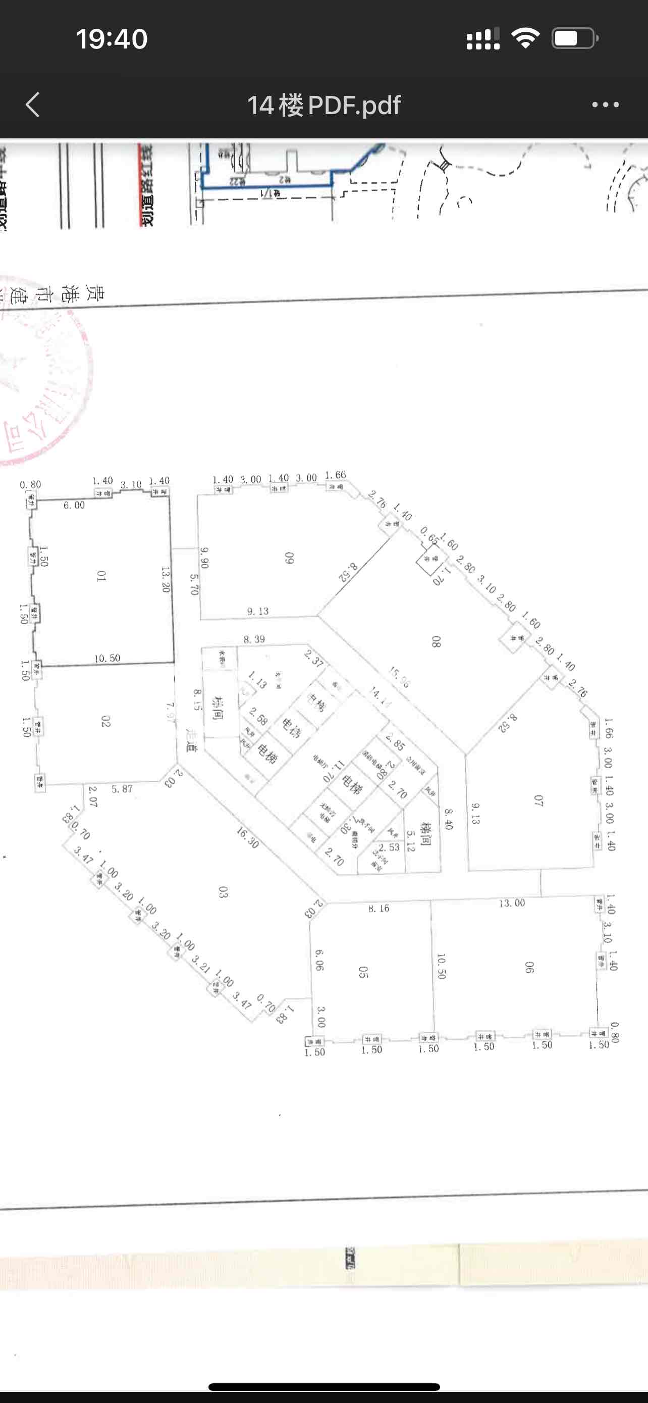 东方铭城,中山路名族公园附近东方名城写字楼243平米，140.4万10