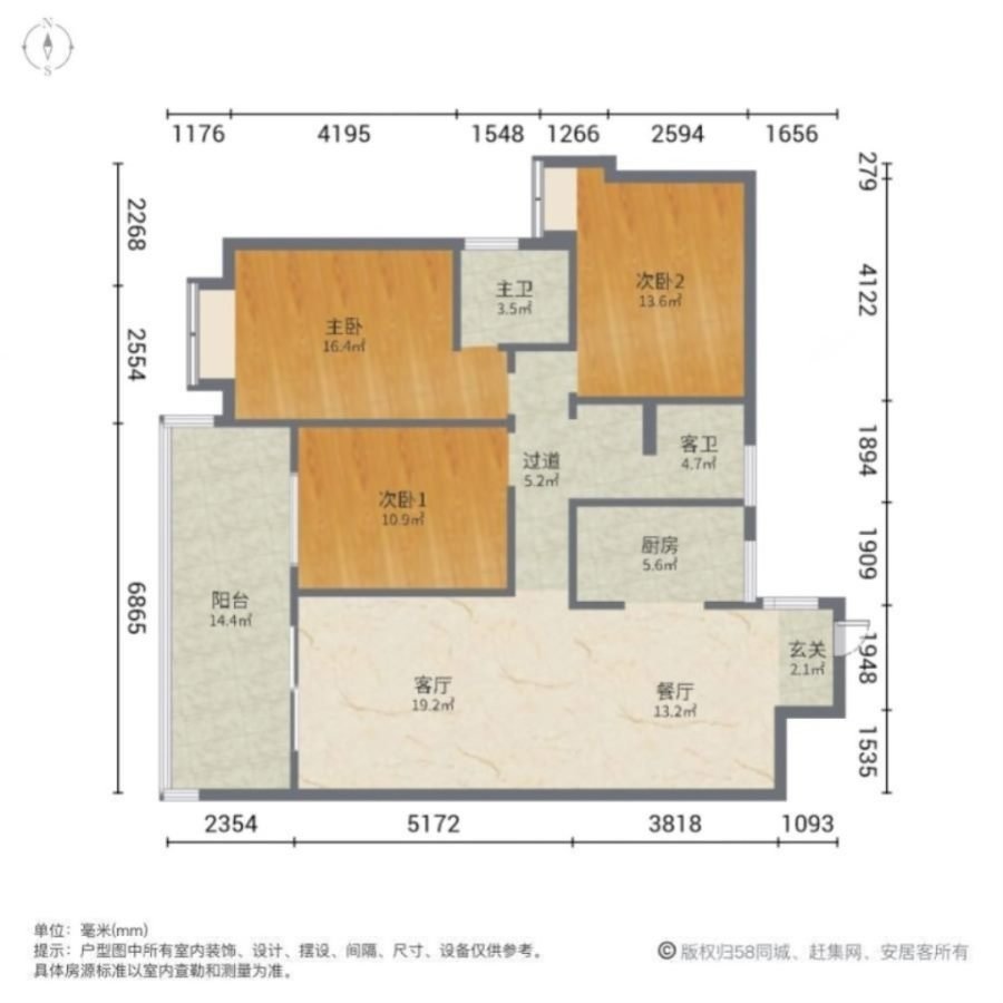 星筑中央公园,星筑中央公园一期 毛坯3室2厅2卫，朝北证齐13