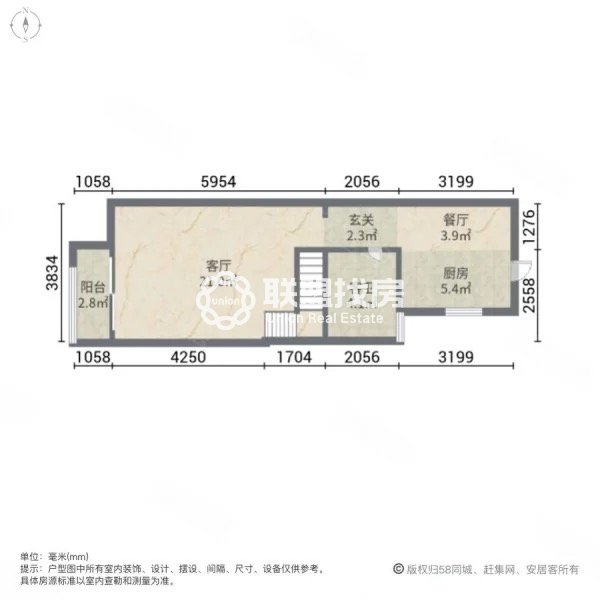 港福时代广场,港福时代精装楼中楼两房出售13