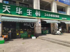 东兴区|金科公园王府-室-厅-卫出售