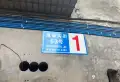 真正的景观好房，动静结合，好吃街31.8万元开售16