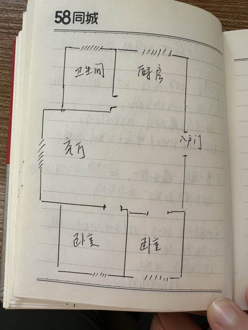 古塔区城西精装2室1厅1卫二手房出售11