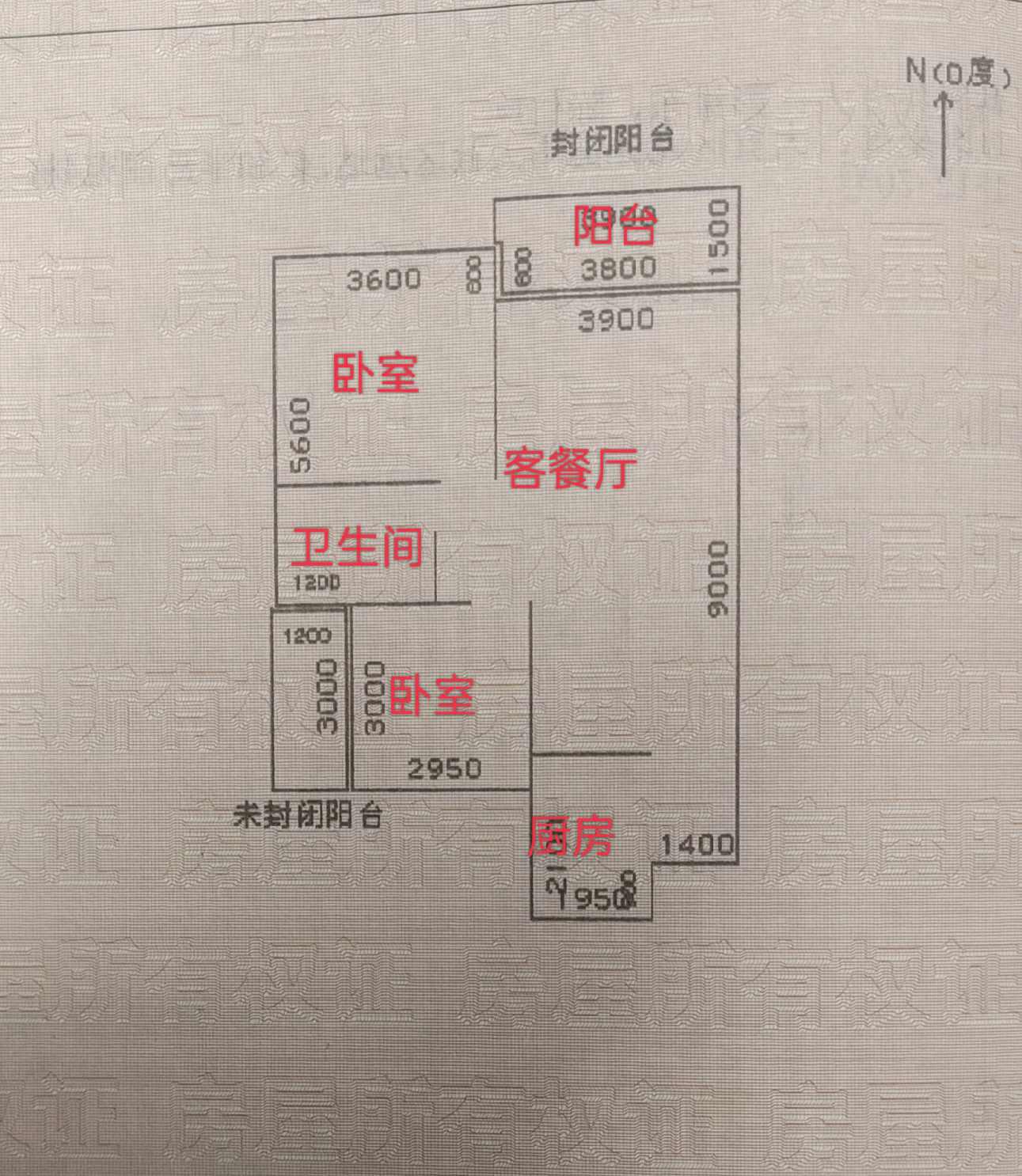 大安区仁和路精装2室2厅1卫二手房出售12