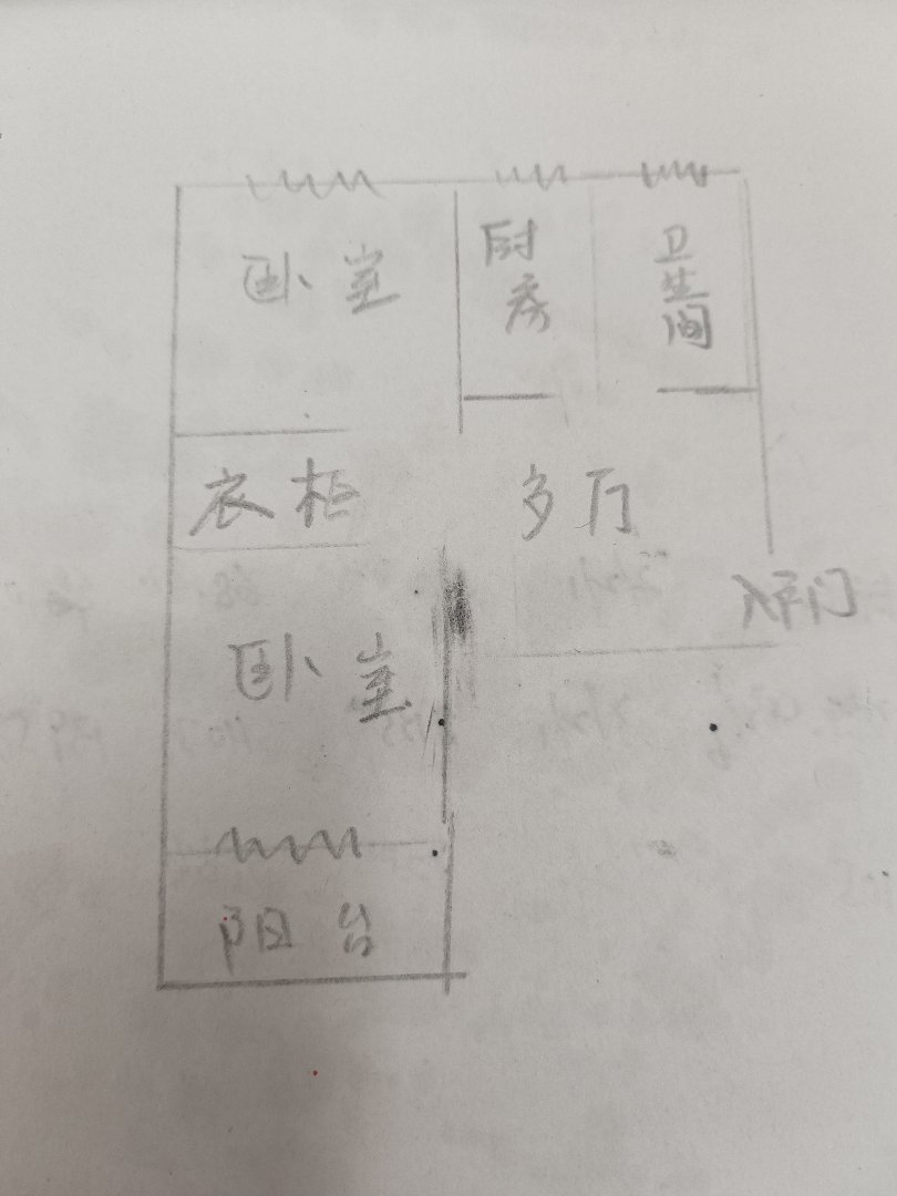 宝善庵街,二中后门宝善庵3楼2室一厅南北通透采光好13