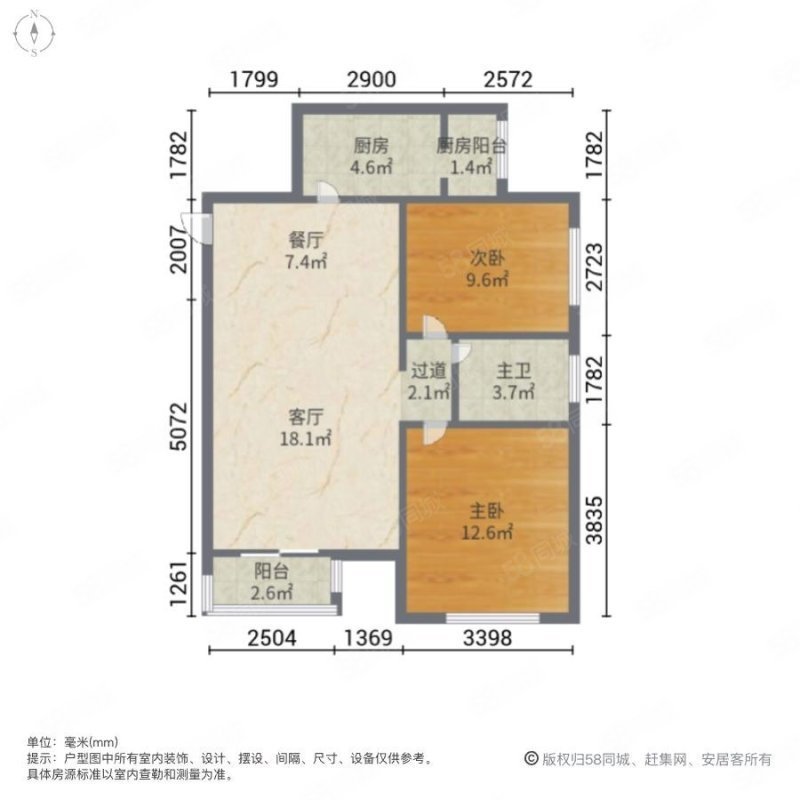 灞桥区中新浐灞半岛普通2室2厅1卫二手房出售8