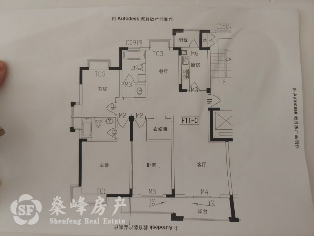 开发区开发区精装3室2厅1卫二手房出售13