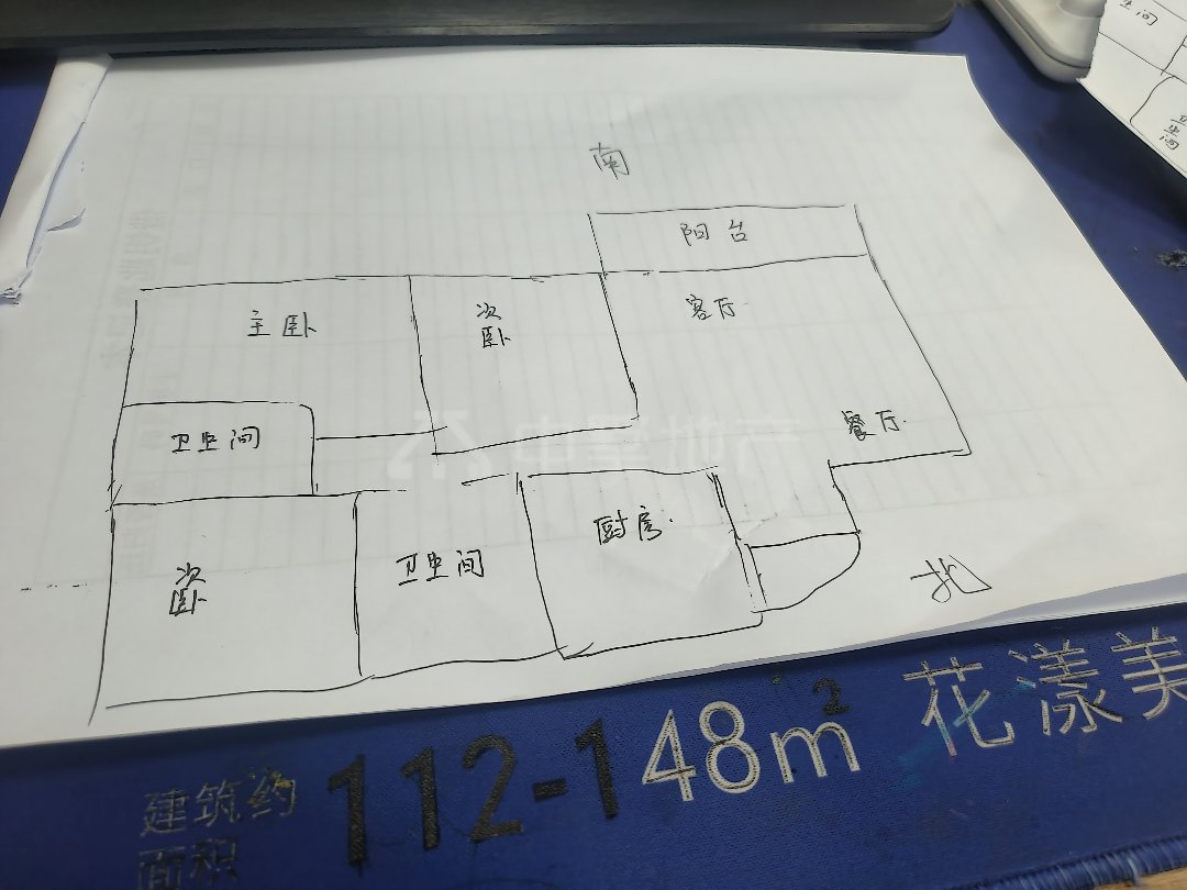 北京城房春华园,全屋定制品牌装修   兔宝宝板材   品牌地板砖家具家电12