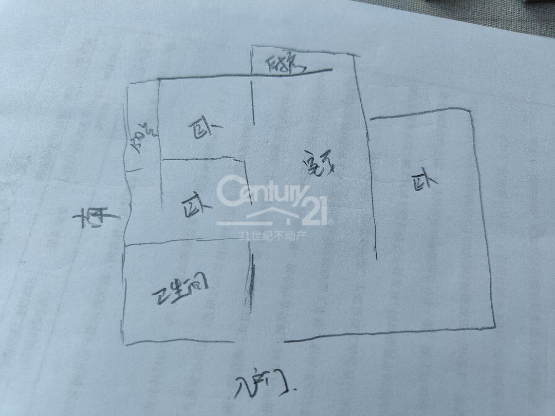 离石区城西精装3室1厅1卫二手房出售11