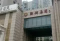 鞍钢嘉园小区图片5