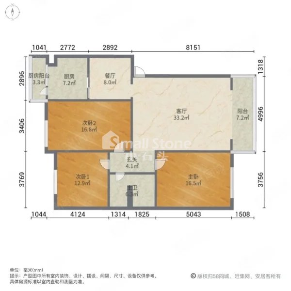 榆阳区西沙精装3室2厅2卫二手房出售8