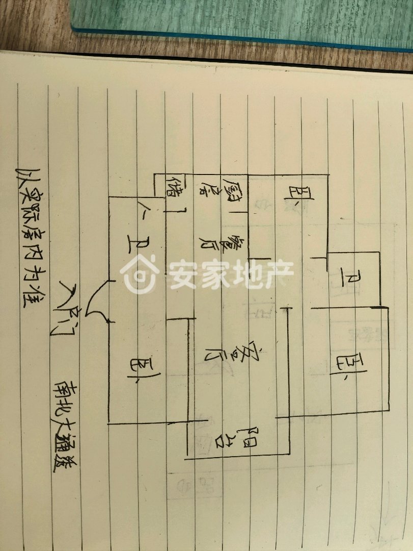 金鑫杏林嘉园,杏林嘉园，电梯11楼，143平，南北大通透，房本满二可按揭12