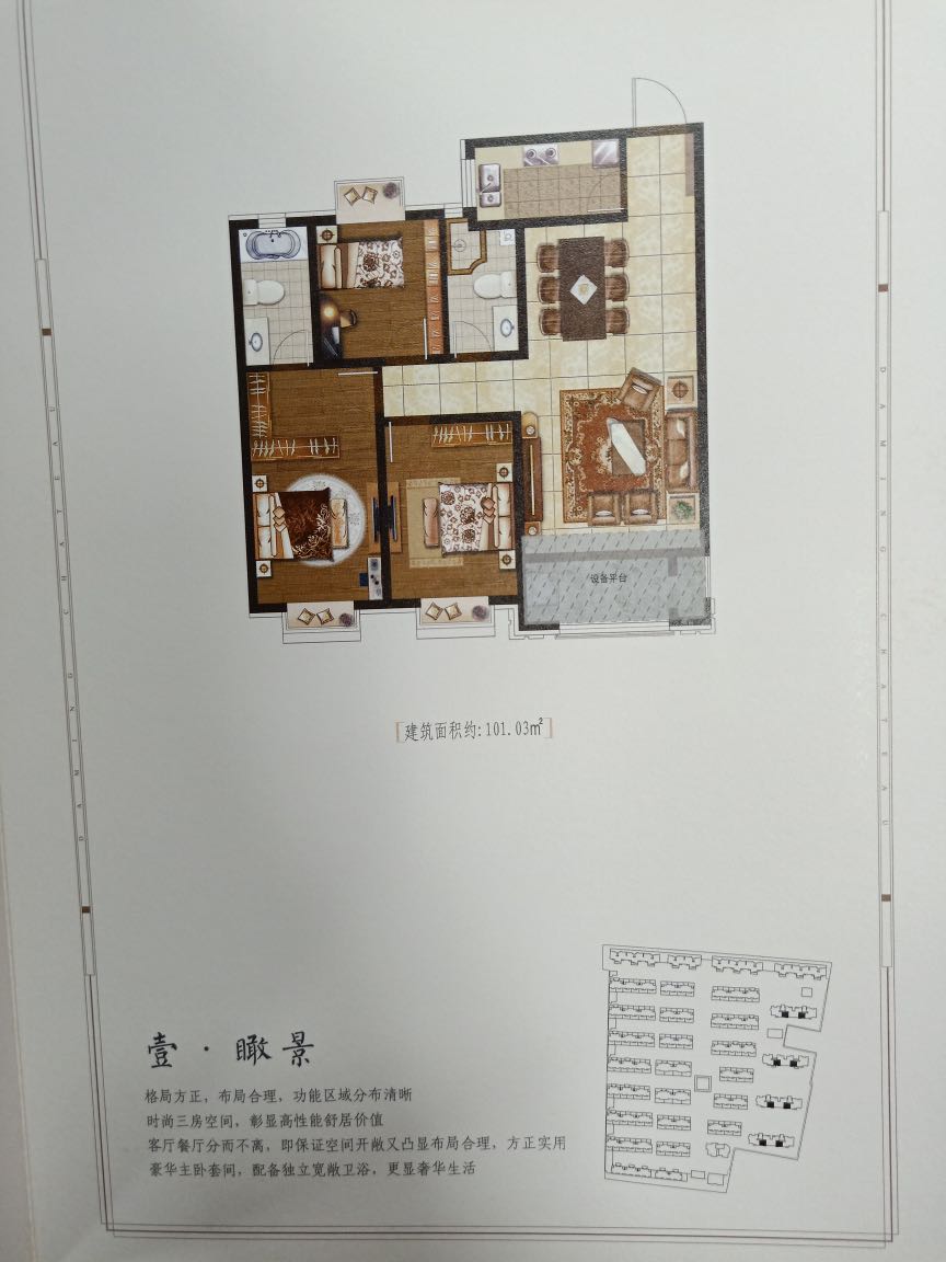 壹号院,拎包入住，带家具家电，有车位另算，可以满五过户8