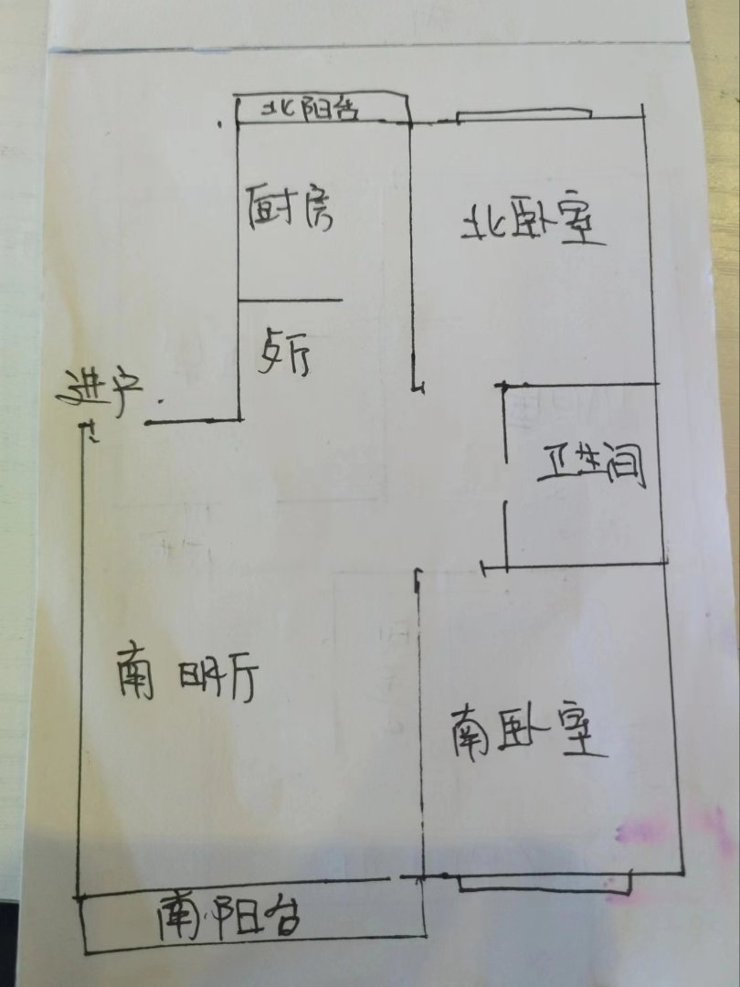 建华区建华精装2室1厅1卫二手房出售13