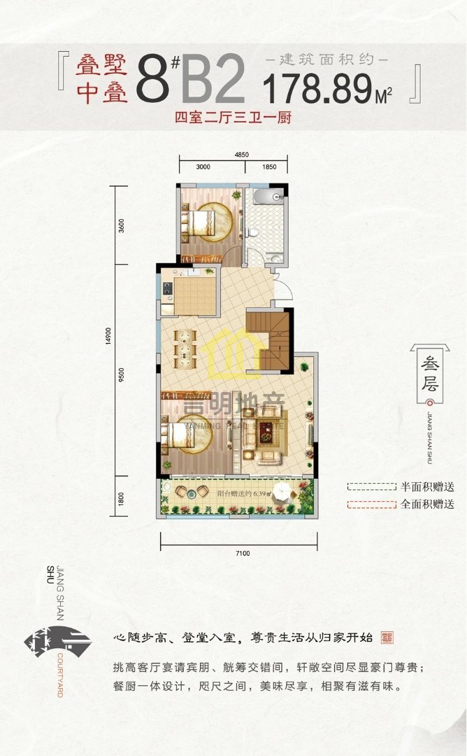 江山墅,江山墅南北通透，稀有户型，送车位与储藏室，业主诚心出售83万14