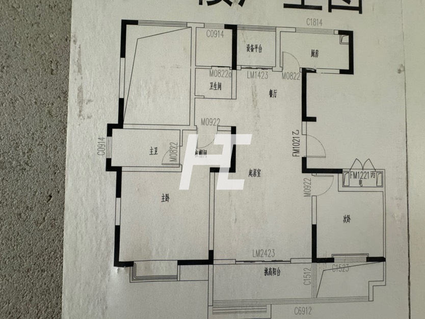 霍山县城东毛坯3室2厅2卫二手房出售8