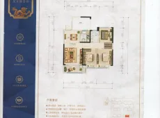 湘阴县|文星御龙湾4室2厅1卫出售|买房租房佣金全返