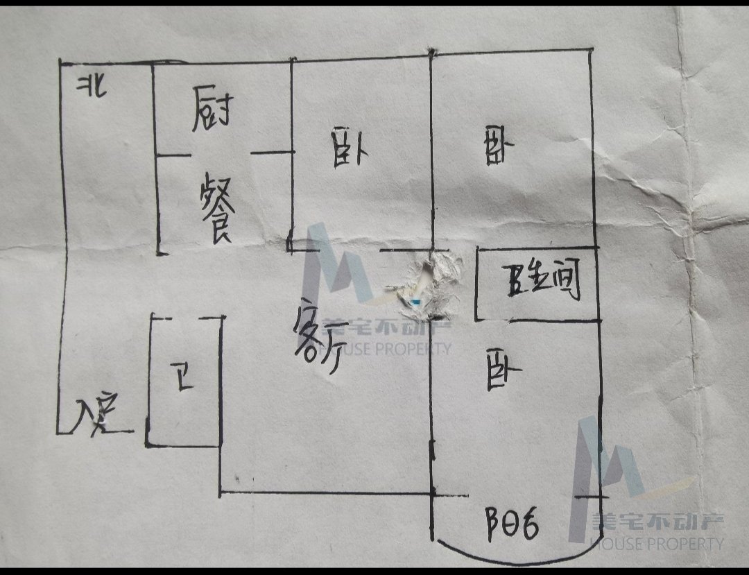 临渭区城西精装3室2厅2卫二手房出售13