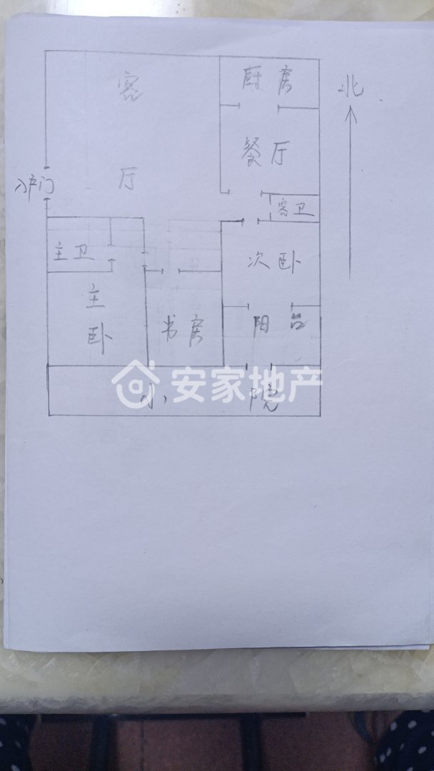 盐湖区东城区精装3室2厅2卫二手房出售14