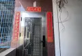 平原新村4楼（可售28万) 密码锁2