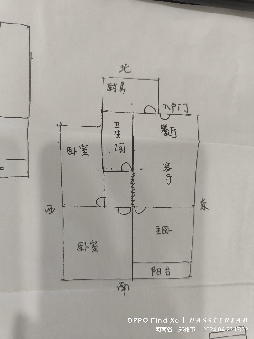 惠安家园,大产权经济适用房 有7.2万差价 精装小三室 钥匙房9