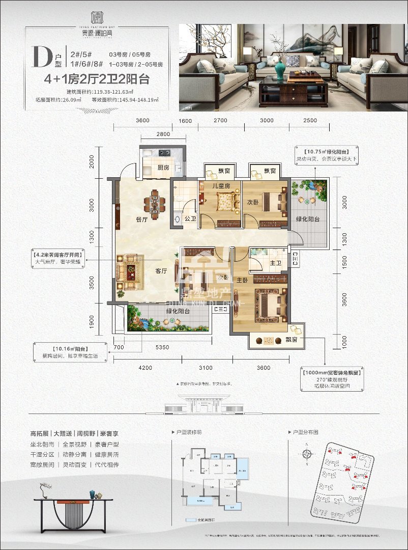 横县横县毛坯5室2厅2卫二手房出售13