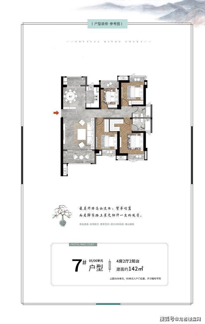 水晶澜庭,读锦山小学一中分校.路段好8