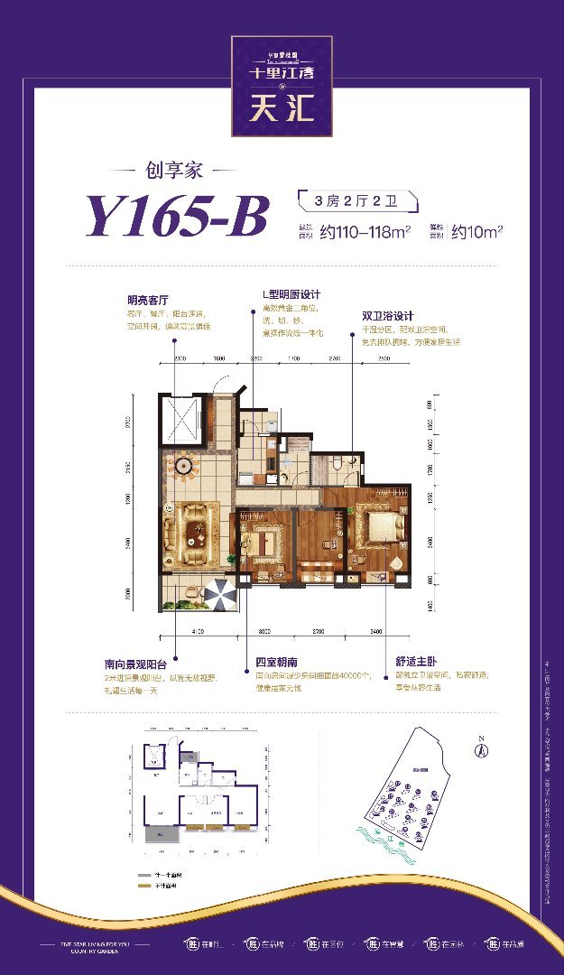 石鼓区石鼓精装3室2厅2卫二手房出售10