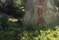 丽景佳园 3室2厅1卫2阳台毛坯 使用面积大楼层好10