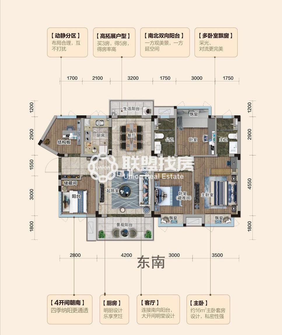 港北区城西毛坯4室2厅2卫二手房出售16