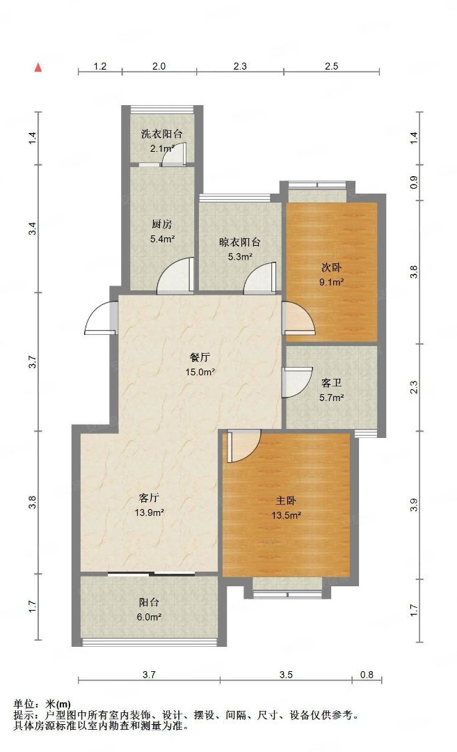 麒麟区南片区毛坯2室2厅1卫二手房出售11