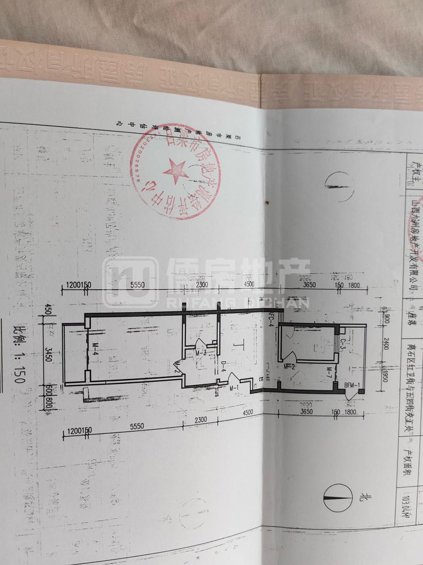 离石区城东精装2室2厅1卫二手房出售10