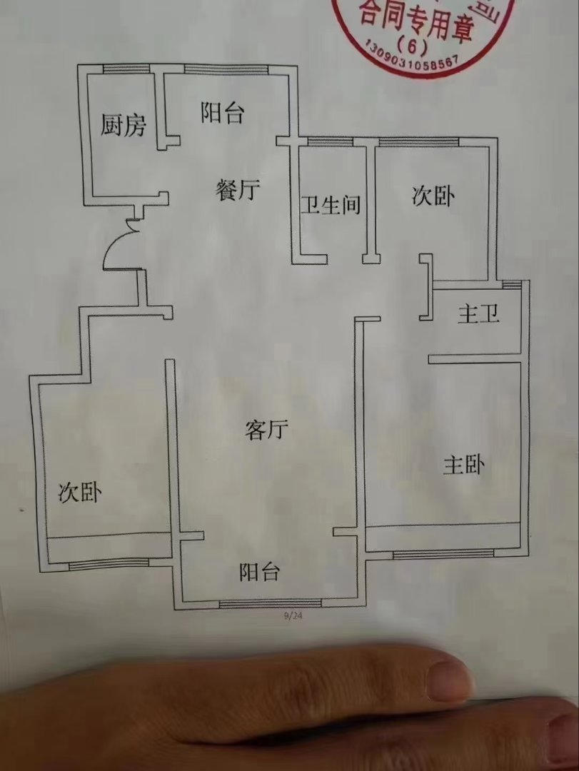 紧邻二中，带车位，，，-宏宇天玺园二手房价