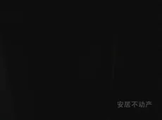 山阳区|观澜国际2室2厅1卫出售