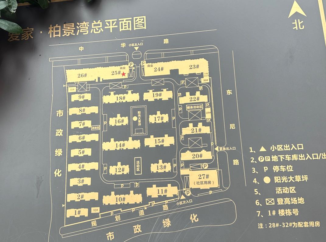 吴兴区织里镇毛坯3室2厅2卫二手房出售3