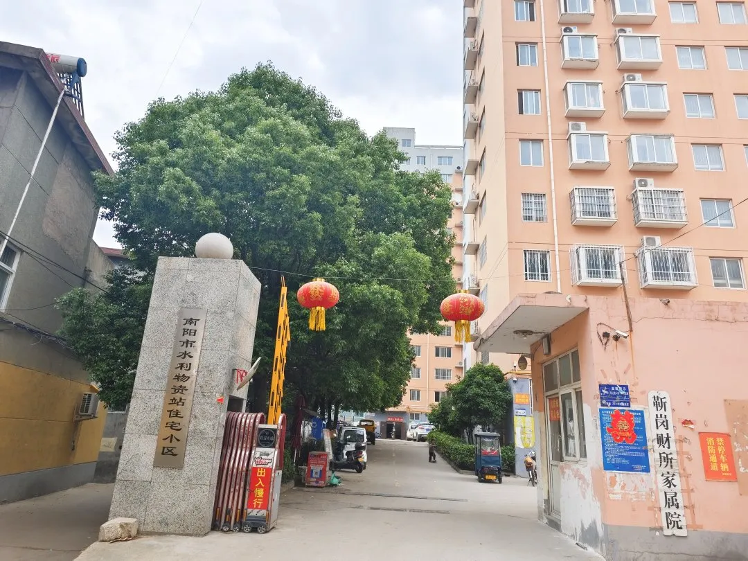南阳市水利物资站住宅小区楼盘图片7
