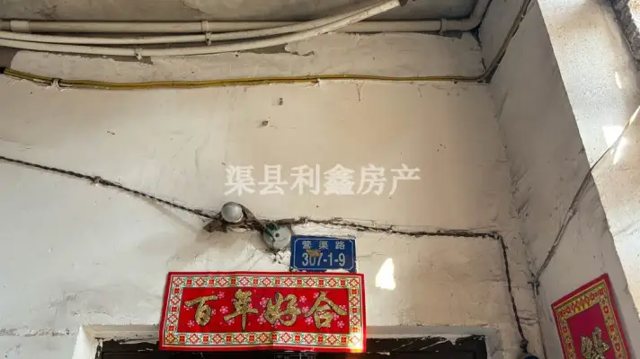 周转急用钱，好房特卖，仅售21万元 决不食言