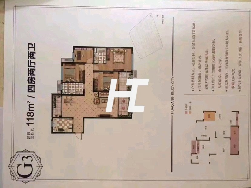 壹号公馆大四房户型不错配套齐全-壹号公馆二手房价