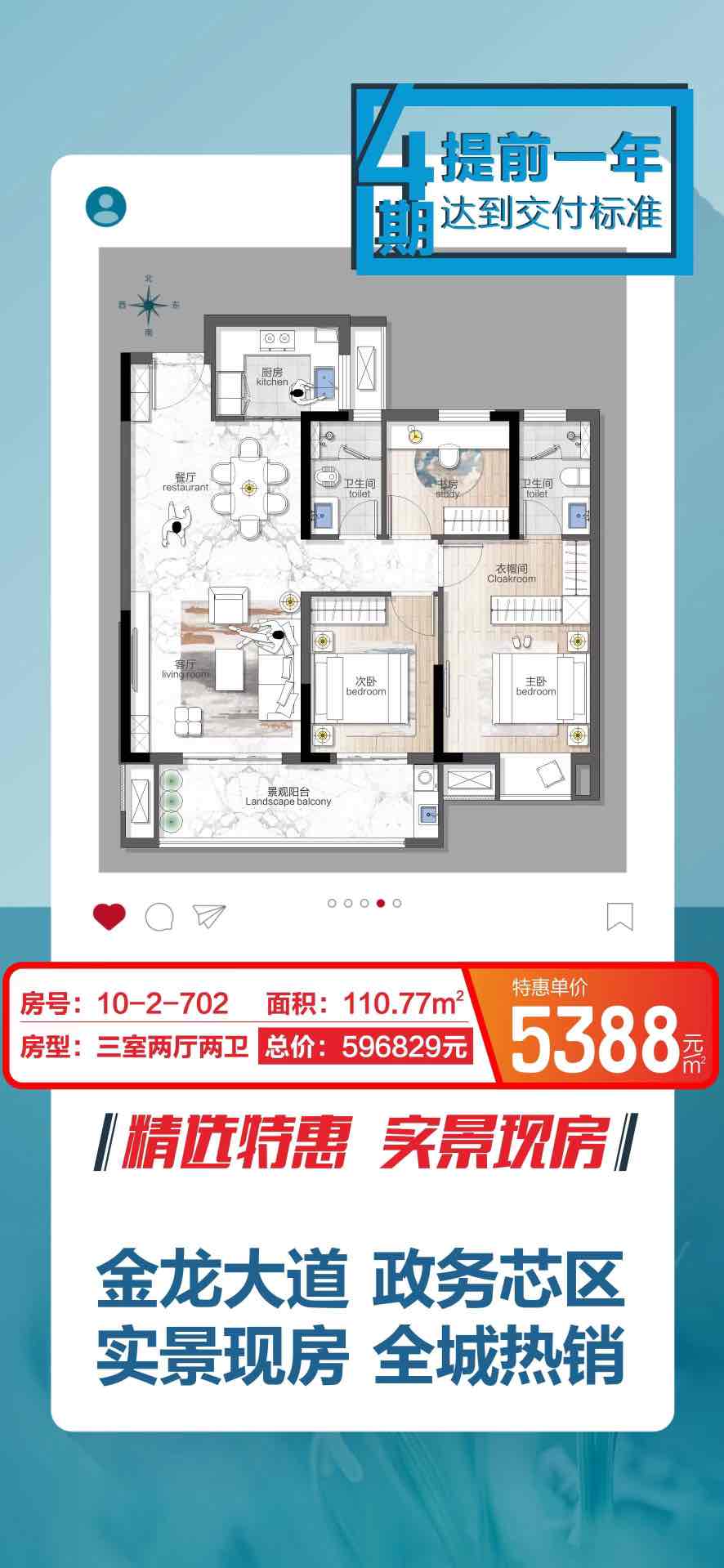 施南古城,施南古城精装房，拎包即可入住9