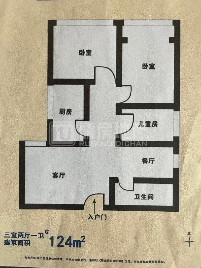 中央公园,中央公园红本满五，三室两厅一卫，拎包入住12