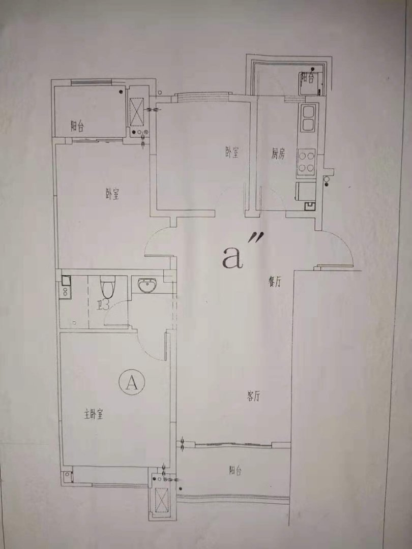 裕安区城南精装3室2厅1卫二手房出售9