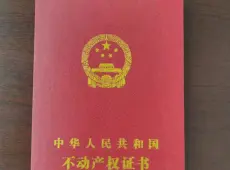 右江区|城市花园美泉宫2室2厅1卫出售