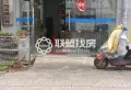 德宝花城内街商铺，即买即收租5
