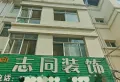丰盛建材市场，商铺加住房整栋出售，年租金6万元，即买即收租5