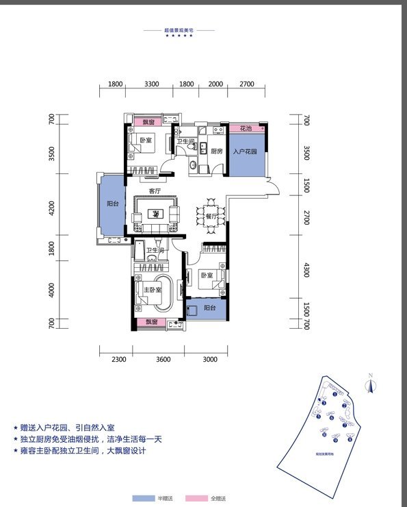 石鼓区石鼓精装4室2厅2卫二手房出售11