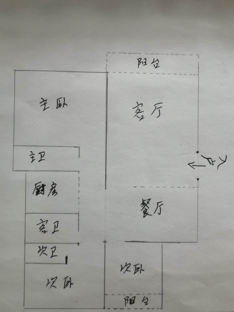 秀峰区秀峰精装3室2厅3卫二手房出售8